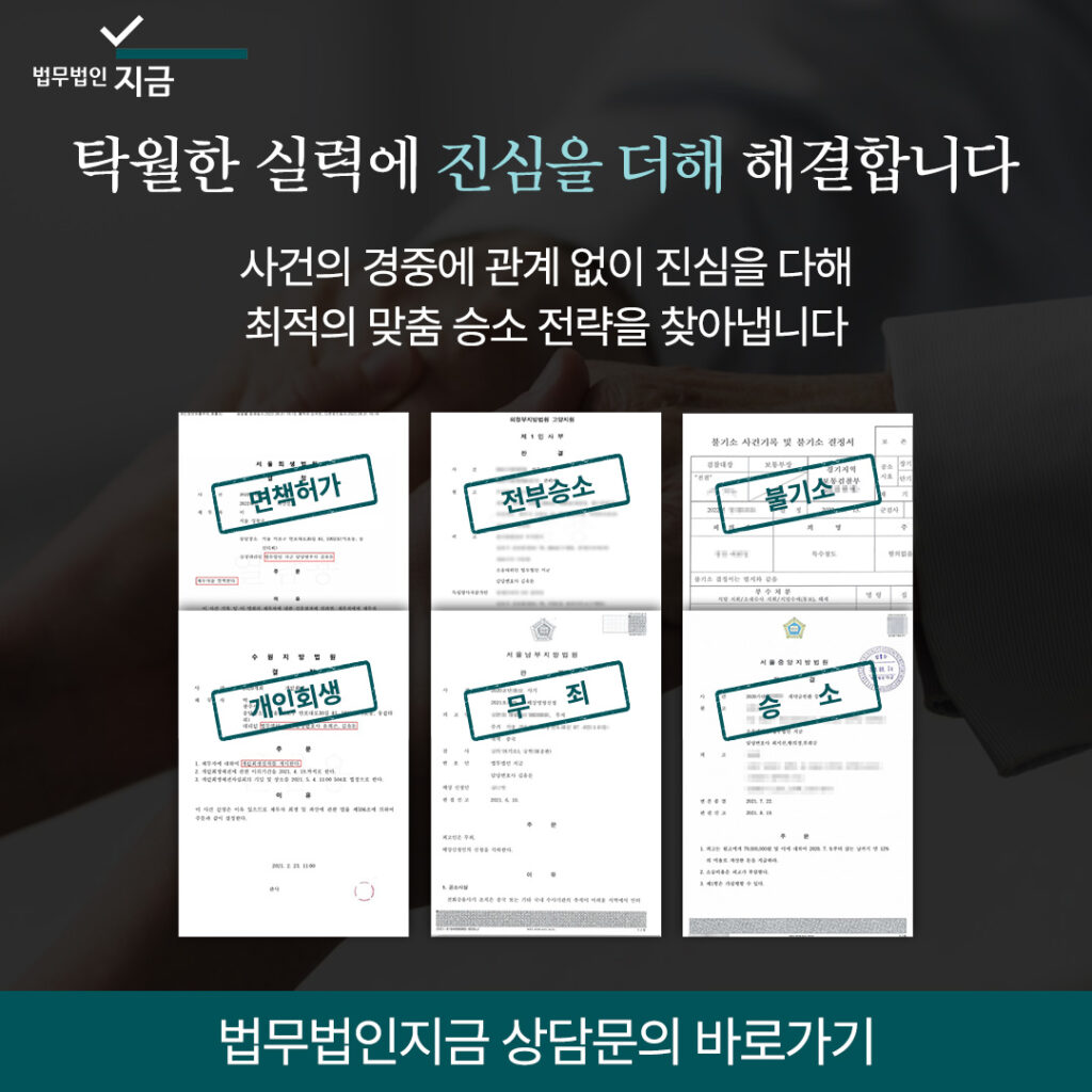 이혼 재산분할 세금