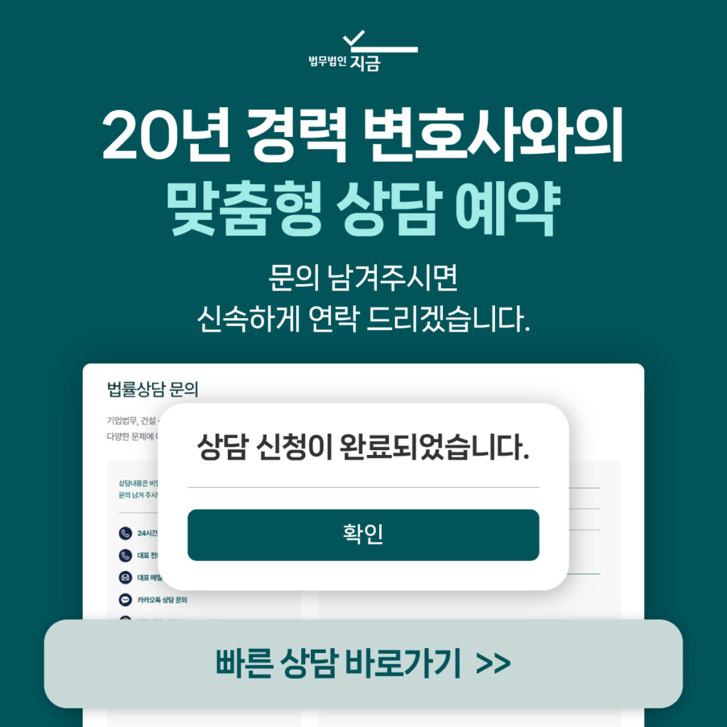 파혼위자료 정사각형상담배너