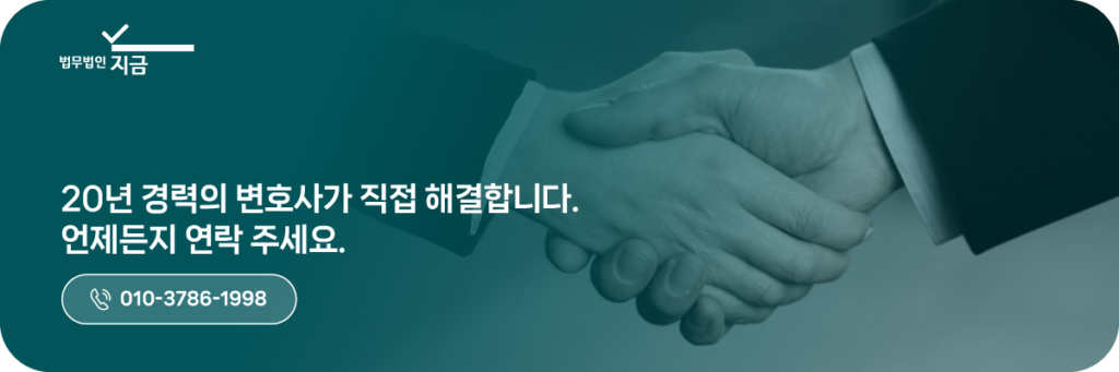 부정당업자제이의신청_0831_전화상담배너