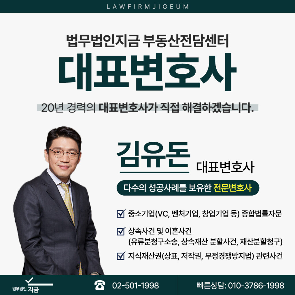 이혼 재산분할 세금