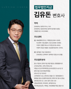 배당이의 소송_이력강조배너1