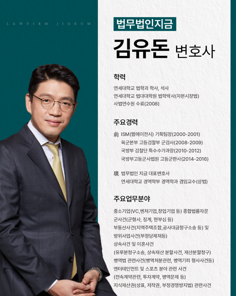 경찰불송치결정_중간배너2