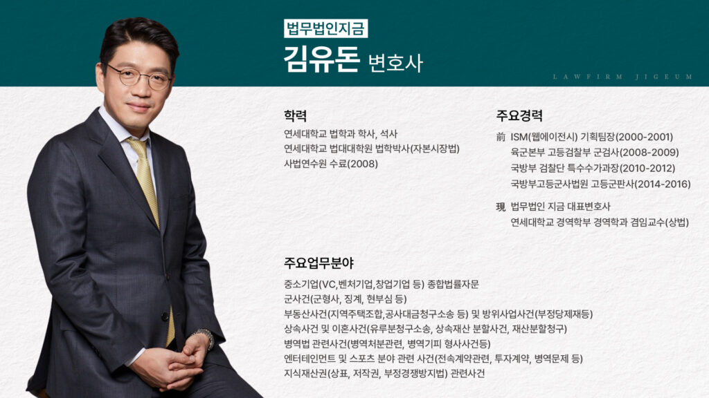 사실혼 재산분할