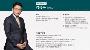 이혼 재산분할 기간 상담배너