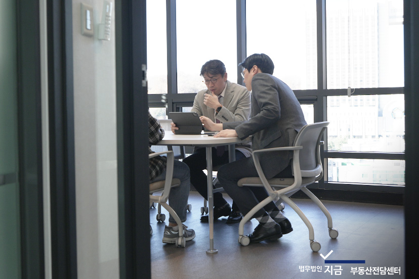 협의이혼 재산분할 합의서